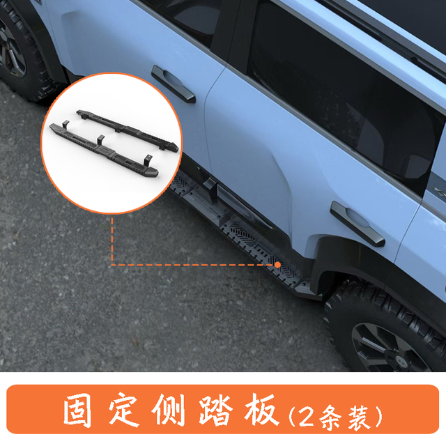 Side Step Running Board for Formula Leopard 5