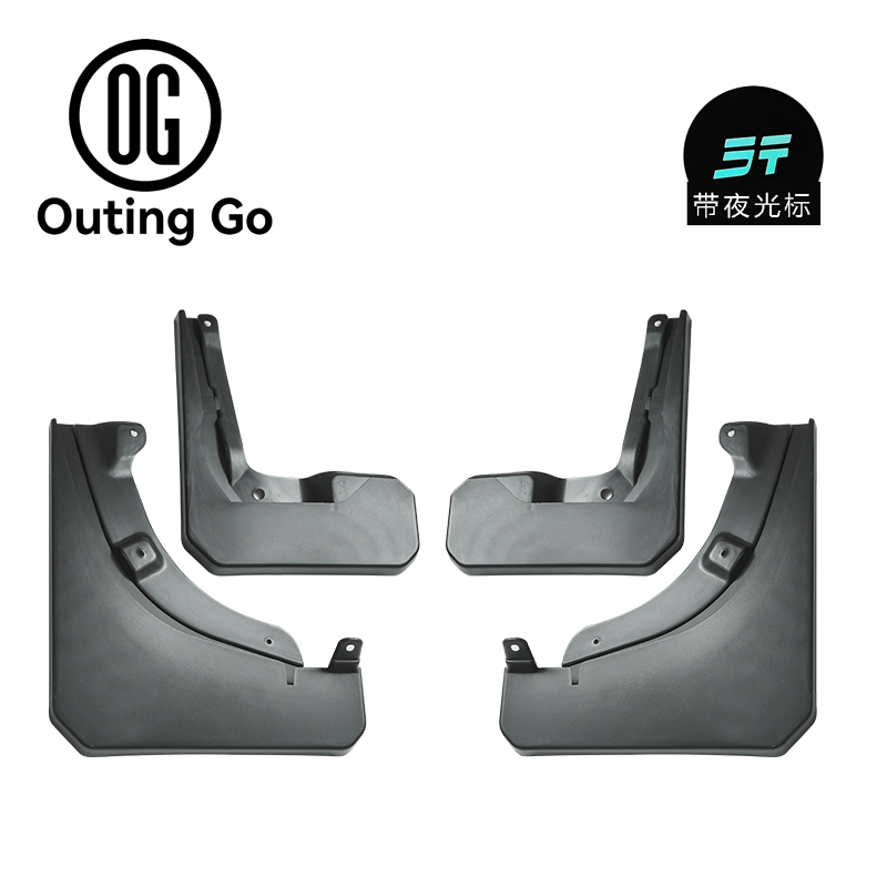 Mud Guards for Jetour T2