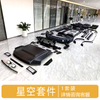 Starry Sky Kit Body Kits for Jetour T2 Traveler