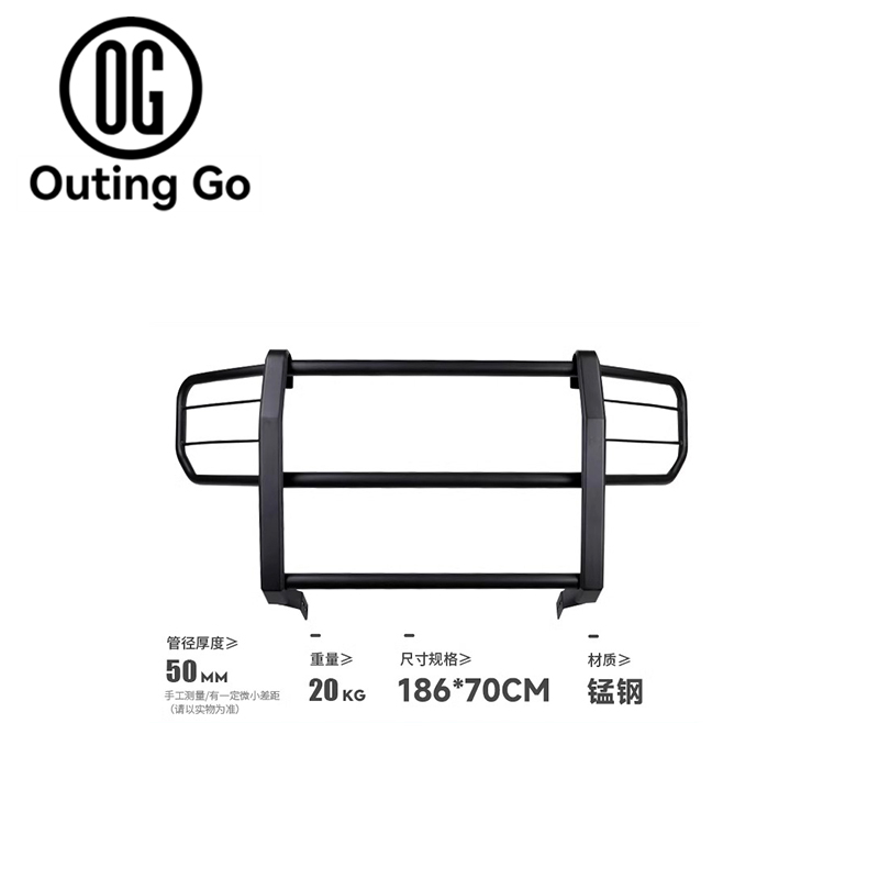 Bull Bar Bull Guard Bumper for Haval H9