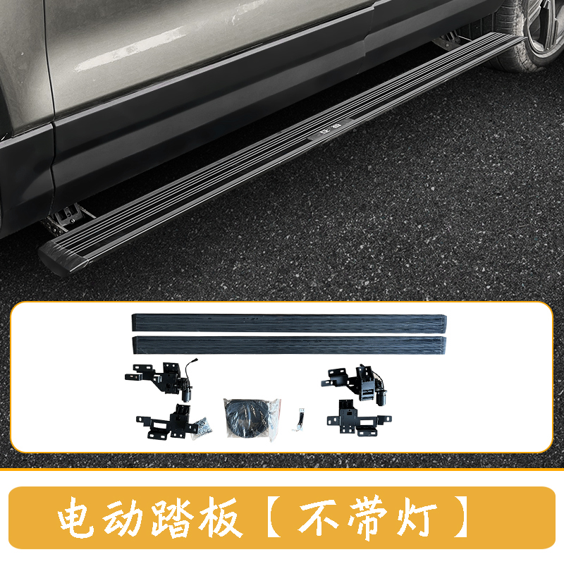 SKU 电动踏板【不带灯】