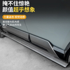 Side Step Sticker for Leopard 8