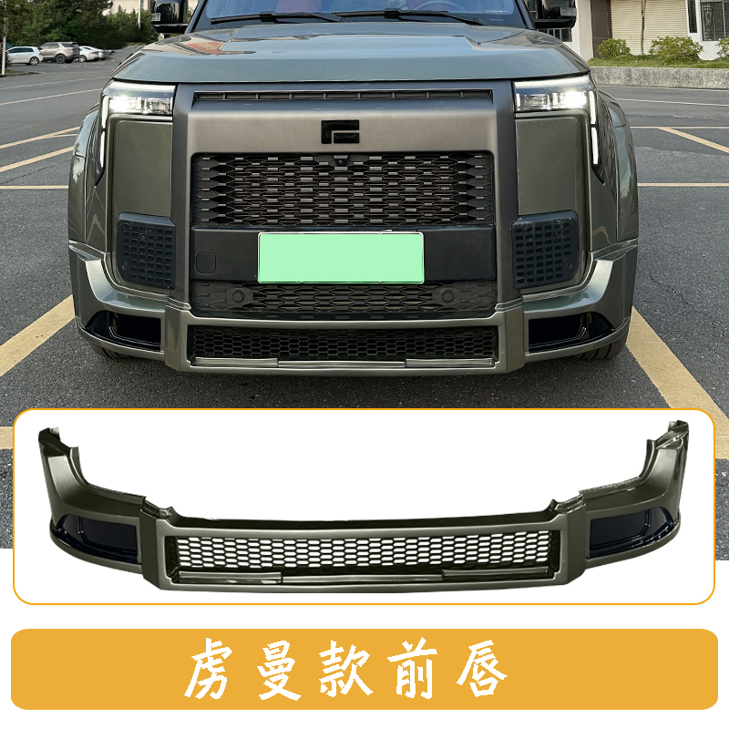 Luman Bumper for Polestones Rox01 Jishi 01