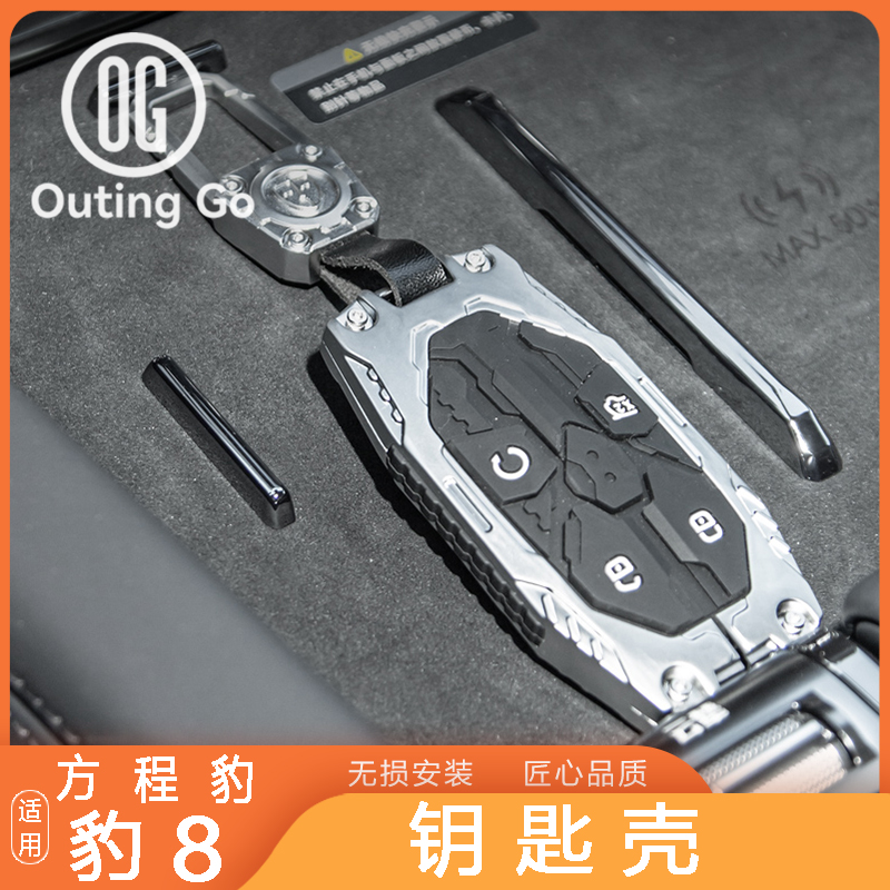 Car Key Shell for BYD Leopard 8
