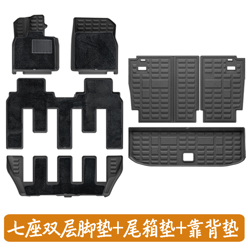 Double Layer Foot Mats Trunk Mats Backrest Mats for Rox01