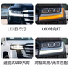 For Toyota Land Cruiser LC300 Front Lamp
