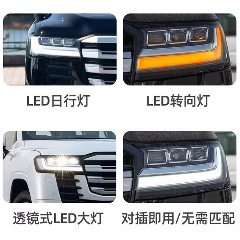 For Toyota Land Cruiser LC300 Front Lamp
