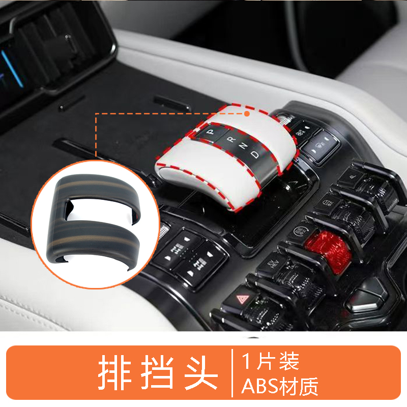 Mahogany grain interior for Leopard 8