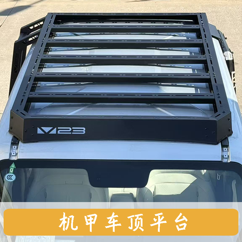 Car Roof Rack Compatible For ICar V23