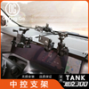 Central Console Bracket for Tank 300