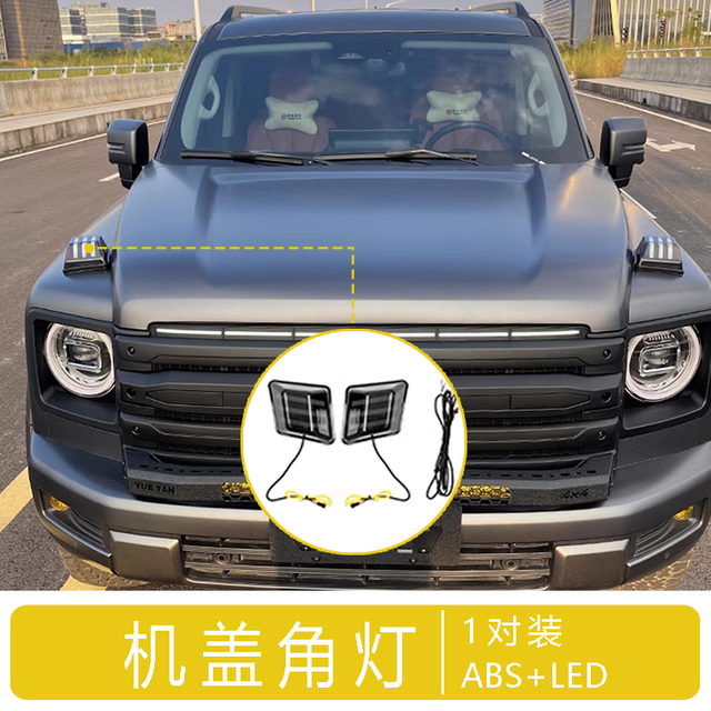 For Haval Raptor Hood Corner Lights