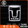 Black Car Logo with Light for Tank 300