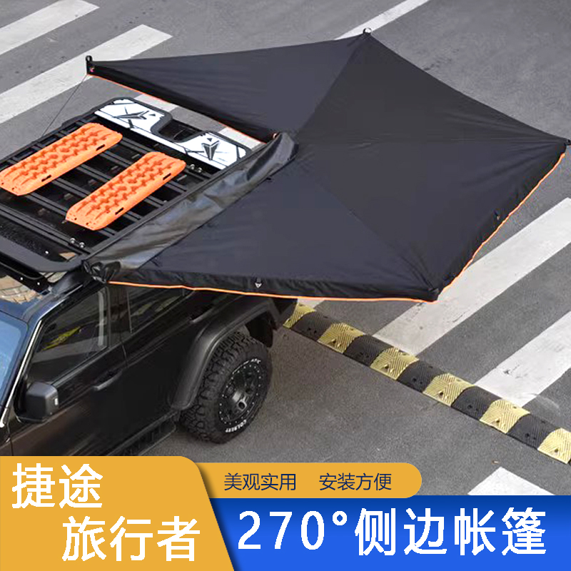 270-degree Fan-Shaped Side Tent for Jetour