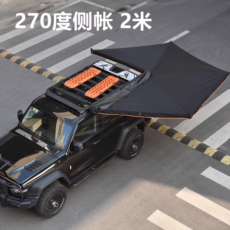 270-degree Fan-Shaped Side Tent for Jetour