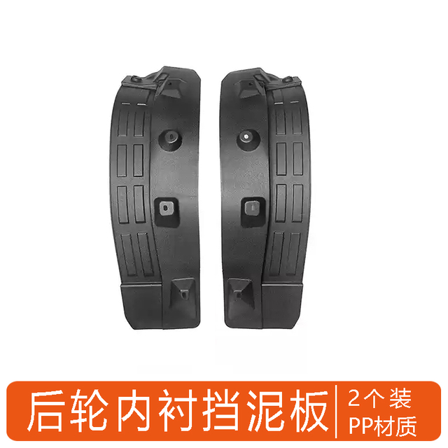 Fender Lined Wheel Mudguard for Tank 300