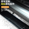 Side Step Sticker for Leopard 8