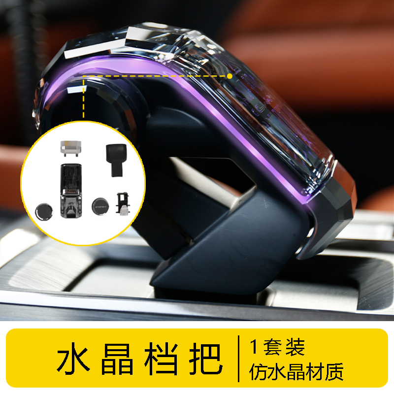 Crystal Handle Shift Gear Knob Lever Led Light for Haval H9