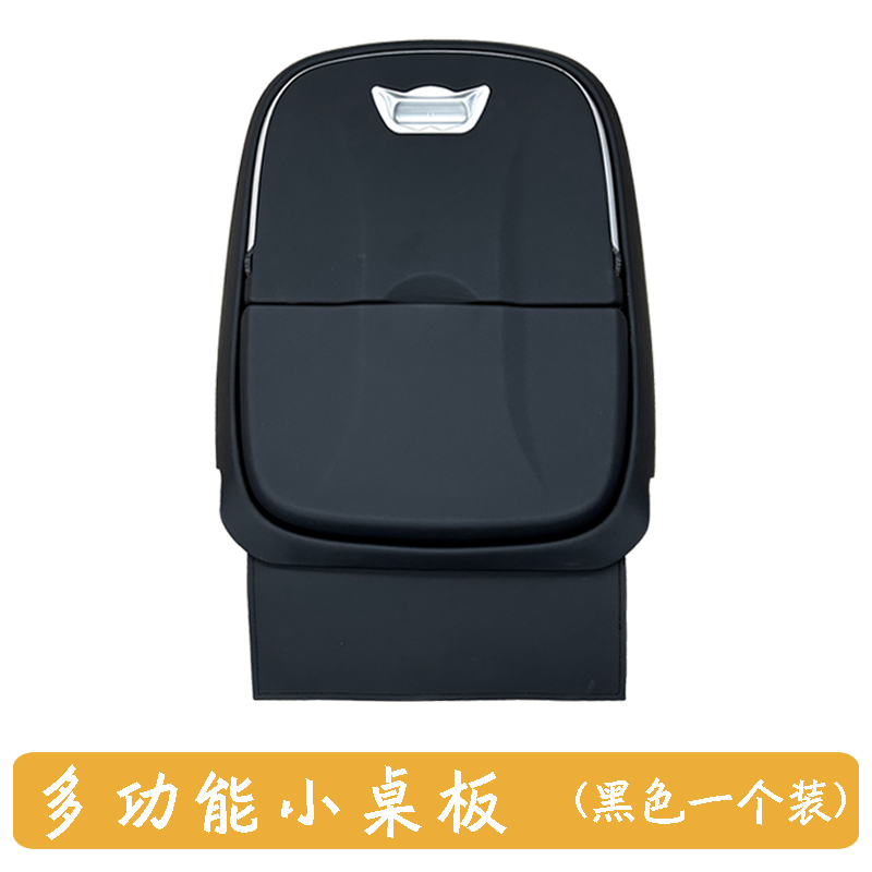 Car Back Seat Tray Table for ROX01