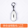 Car Key Cover for BYD Leopard 8
