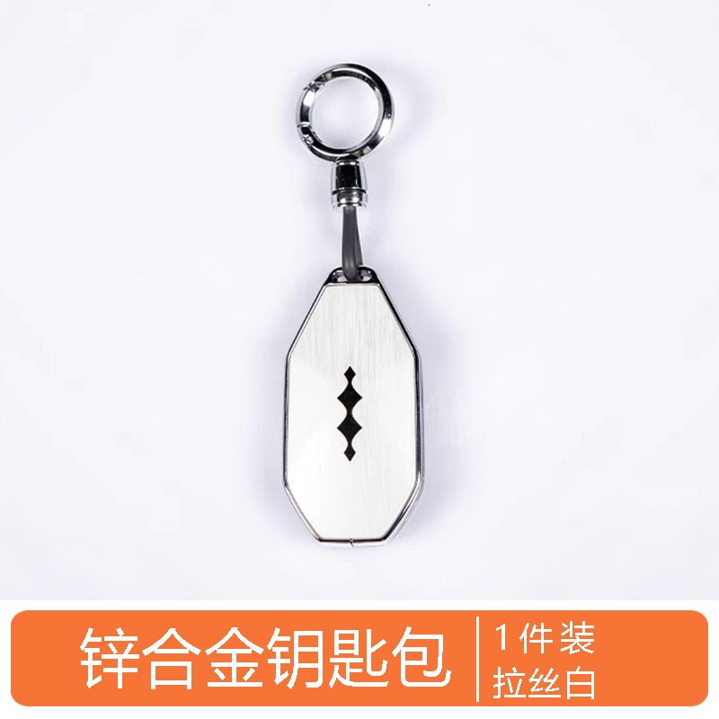 Car Key Cover for BYD Leopard 8
