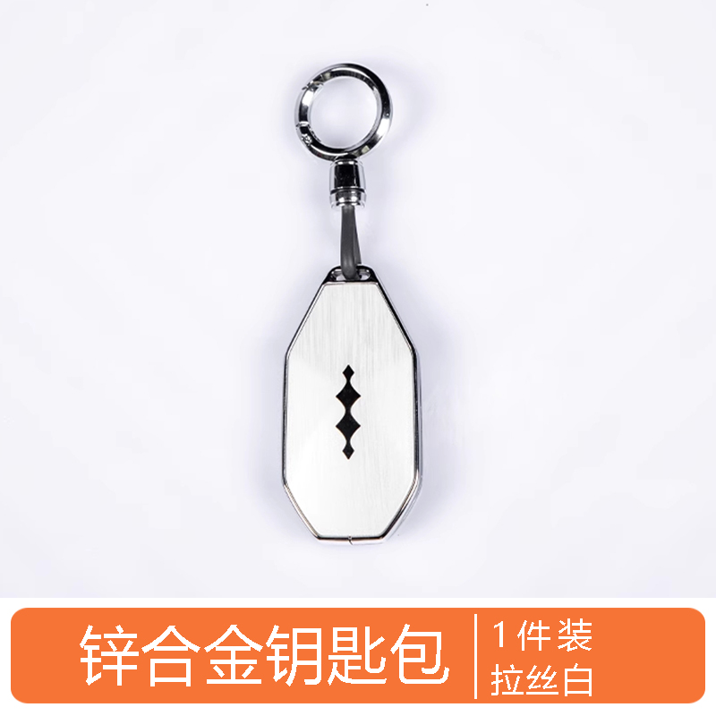 Car Key Cover for BYD Leopard 8