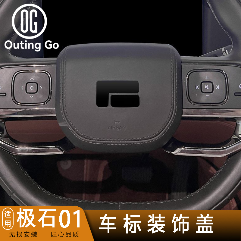 Black Car Logo, Front, Rear, Steering Wheel, Wheel Logo for ROX01
