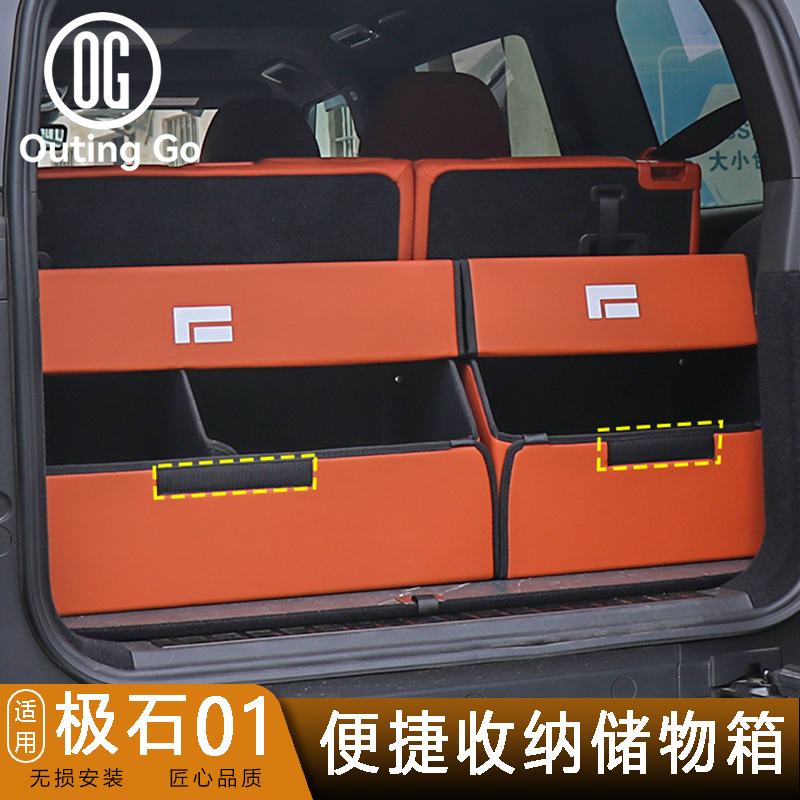 Storage Box for Rox01