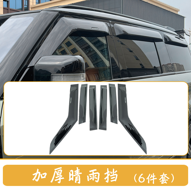 Window Visor for Rox 01