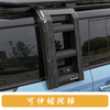 Side Ladder Compatible For Rox 01 JiShi 01