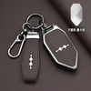 Car Key Cover for BYD Leopard 5