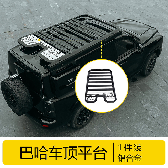 Roof Rack for Haval H9