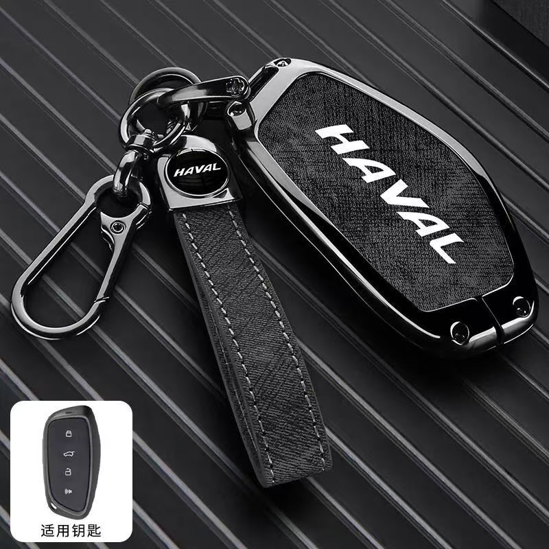 Car Key Cover for Haval H9