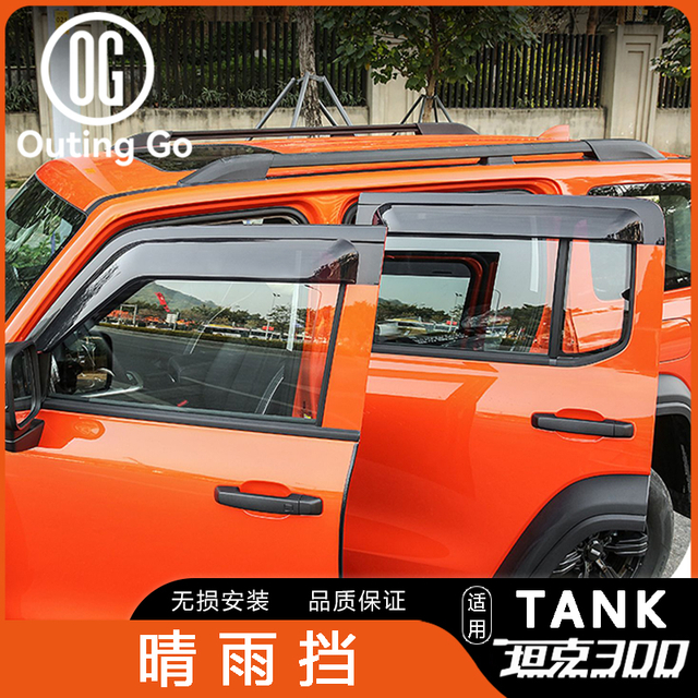 Sun And Rain Shield for Tank 300