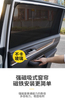 Full Car Sunshade For ROX 01 Ji Shi 01