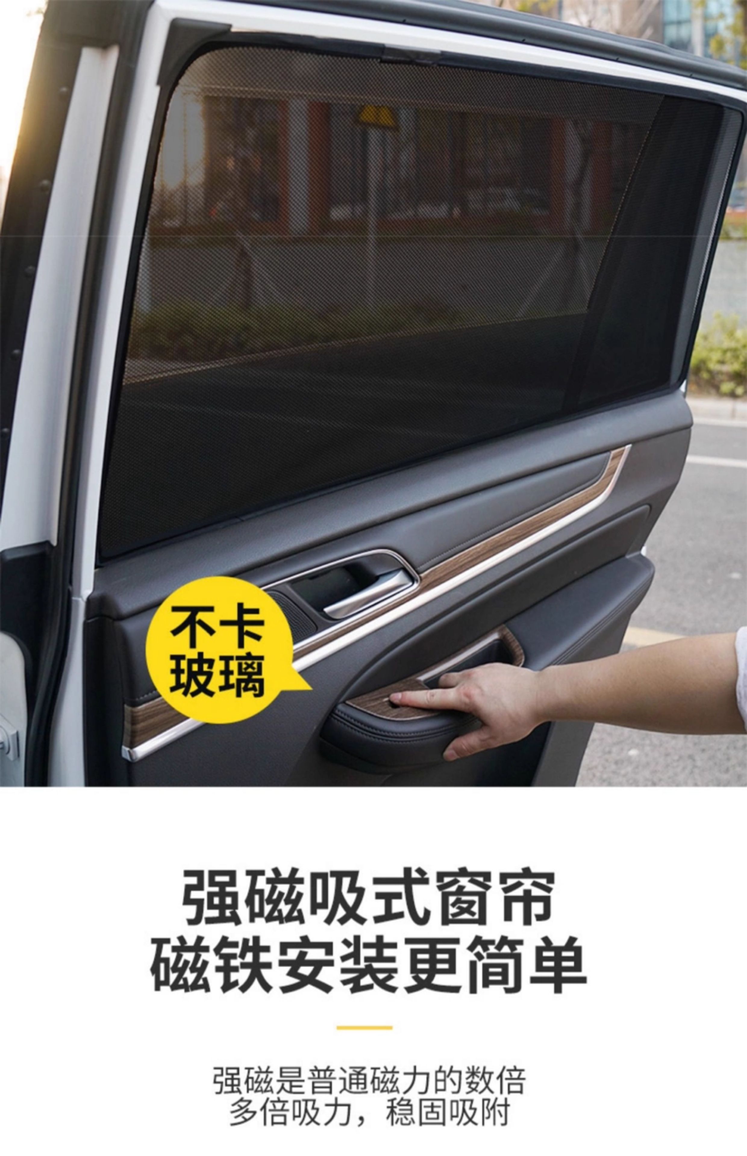 Full Car Sunshade For ROX 01 Ji Shi 01