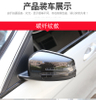 Rearview Mirror Covers for Benz CLA200