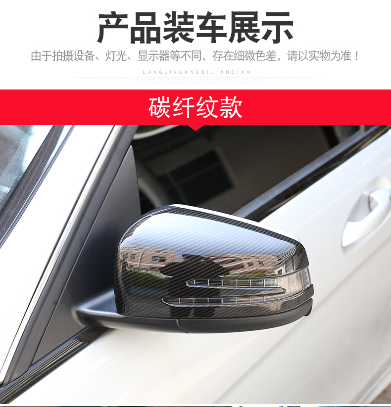 Rearview Mirror Covers for Benz CLA200