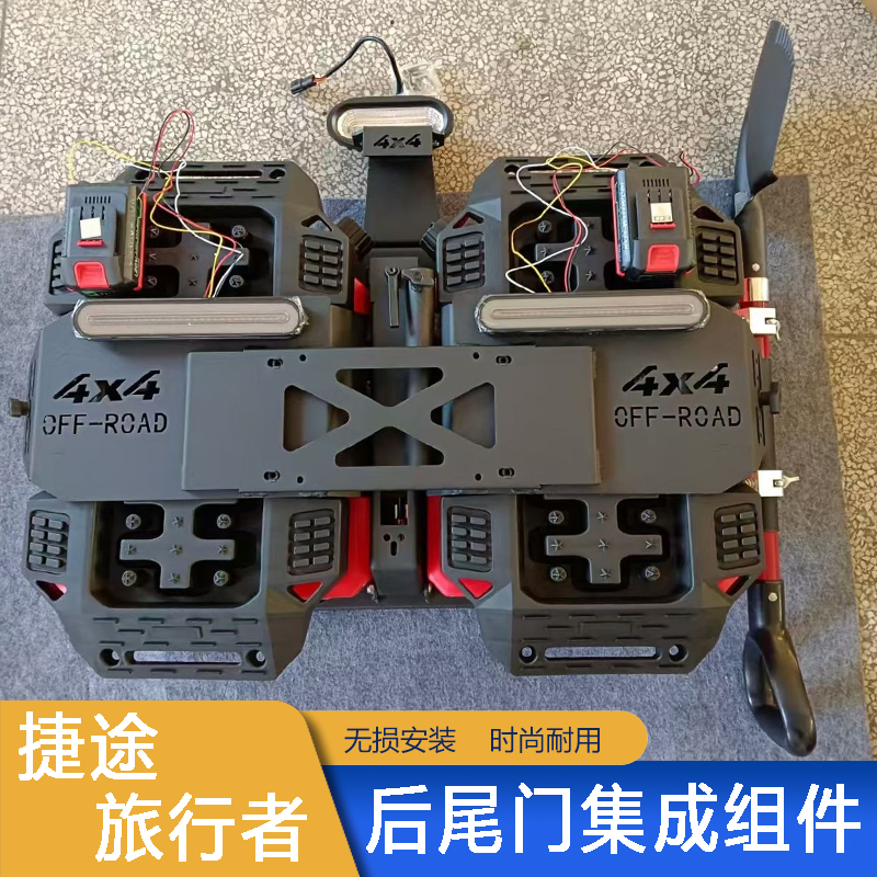 Tailgate Integrated Components for Jetour T2 Accessories