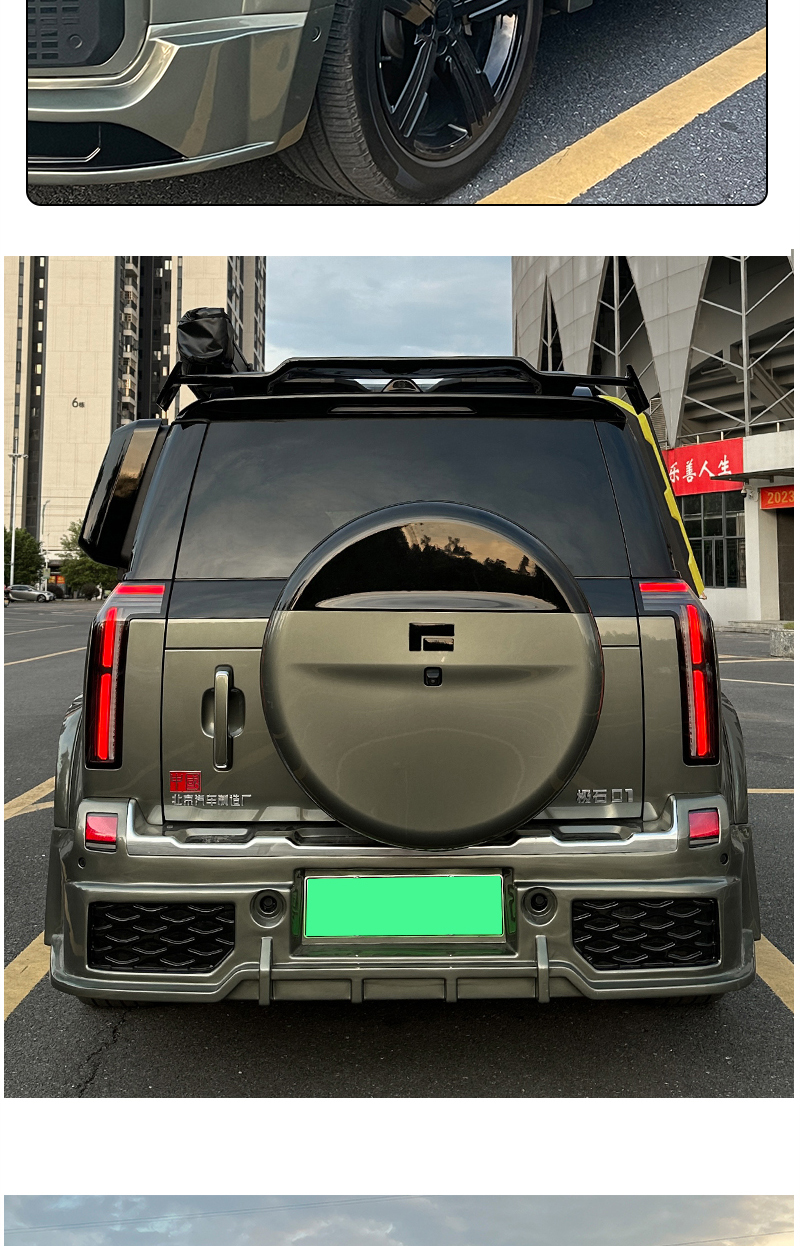 Body Kit for ROX01