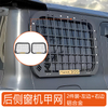 Side Window Mecha For Tank 300
