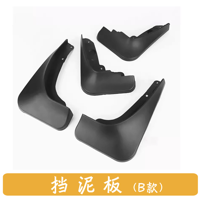 Mud Guards for iCar V23