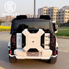 Starry Sky Kit Body Kits for Jetour T2 Traveler