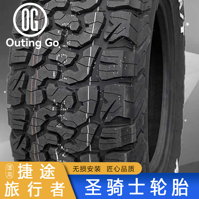 Wheels for Jetour Cars