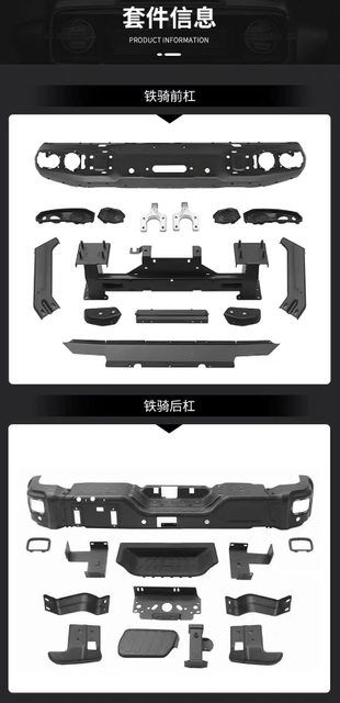 Fenglin Iron Cavalry BodyKit for Tank 300 