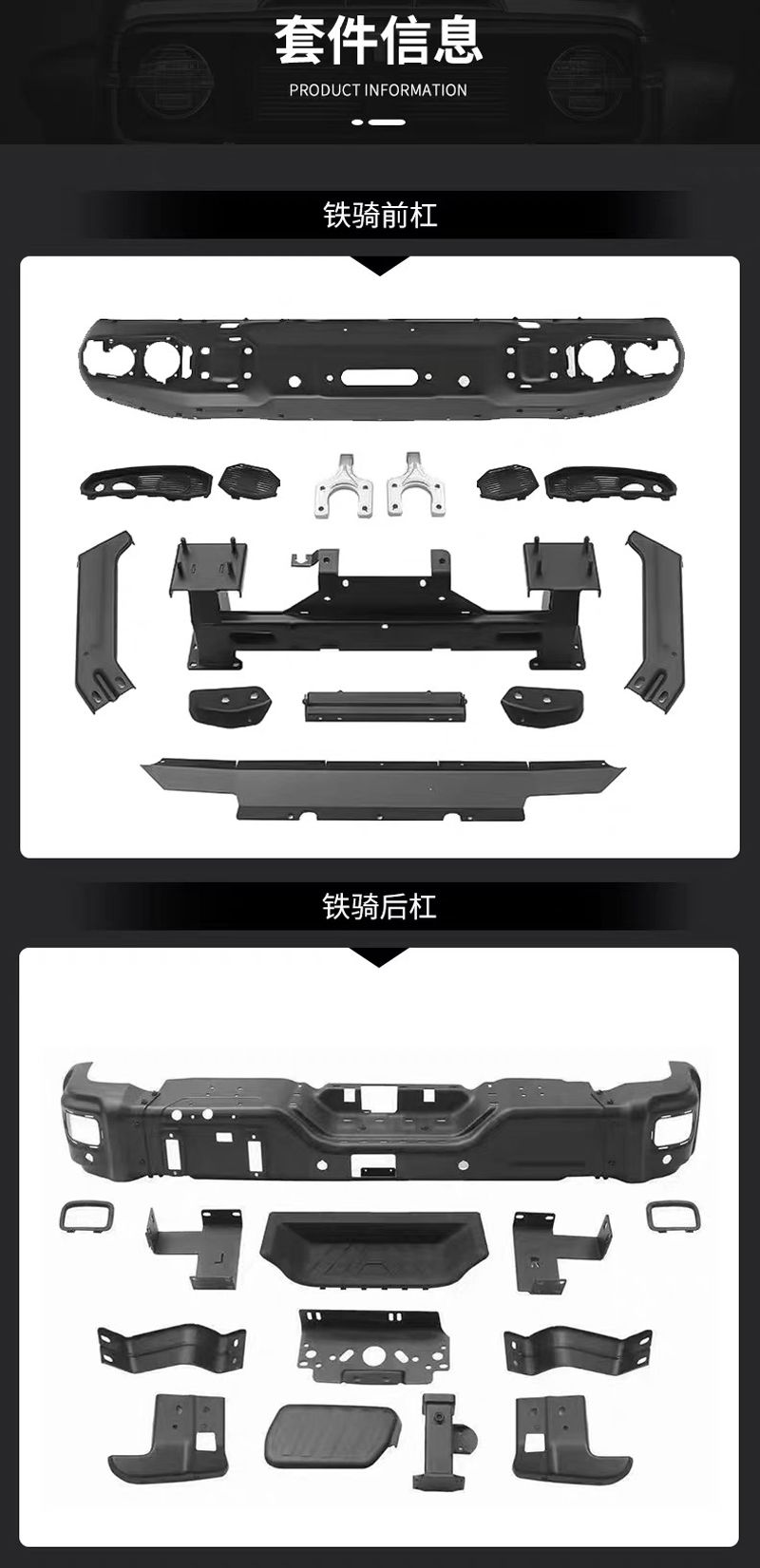 Fenglin Iron Cavalry BodyKit for Tank 300 