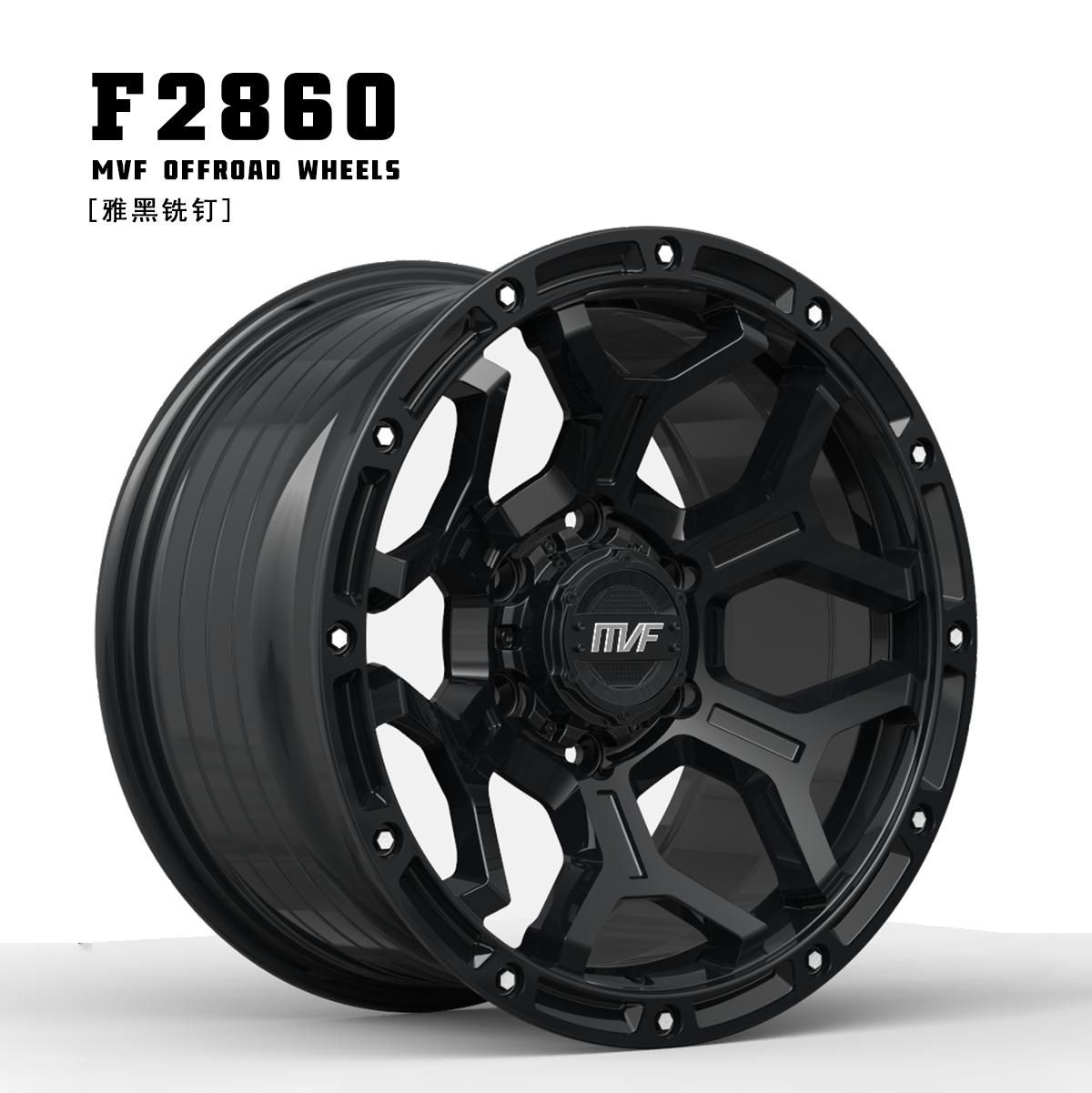 Car Alloy Wheels 20 Inch MVF Wheels for Jetour T2