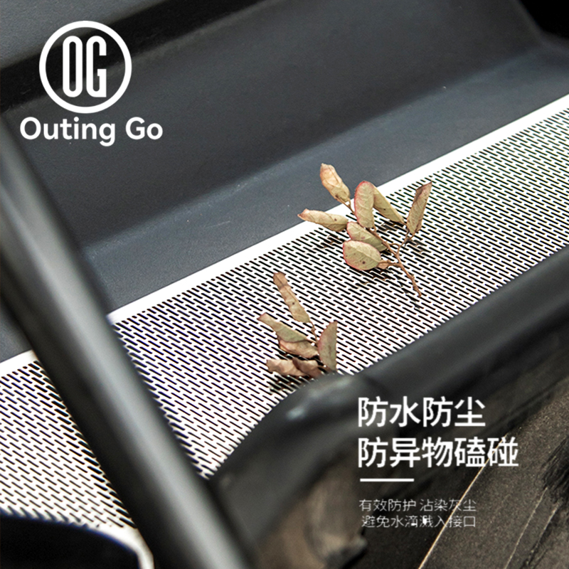 Engine Dust Cover for Leopard 8