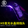Crystal Handle Shift Gear Knob Lever Led Light for Haval H9