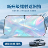 Foldable Car Sunshade Front Windshield Visor 