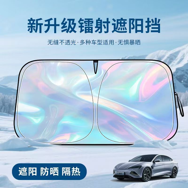 Foldable Car Sunshade Front Windshield Visor 